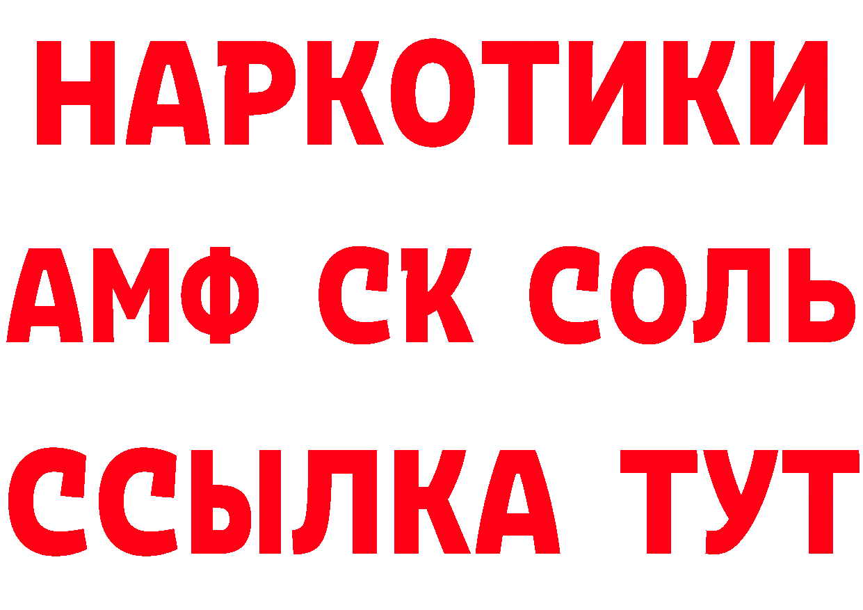 МЕТАМФЕТАМИН витя зеркало дарк нет гидра Дедовск